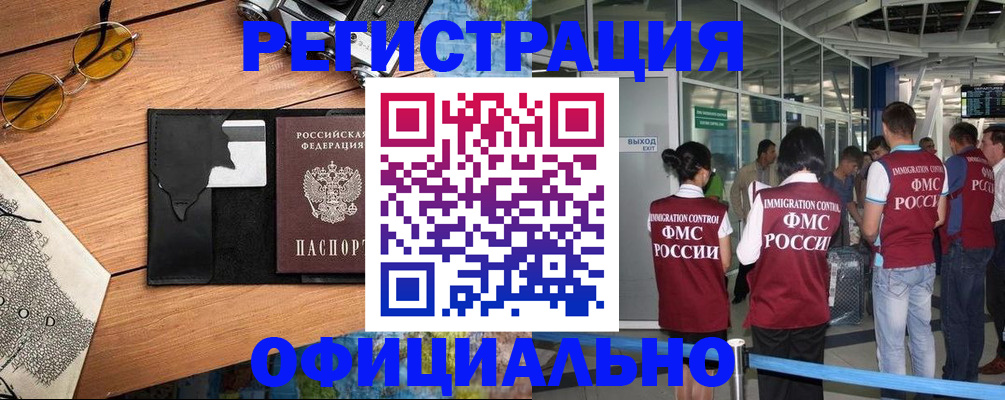 регистрация для школы в Перми