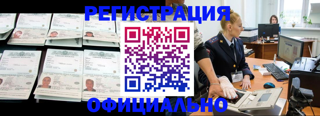 регистрация для школы в Перми
