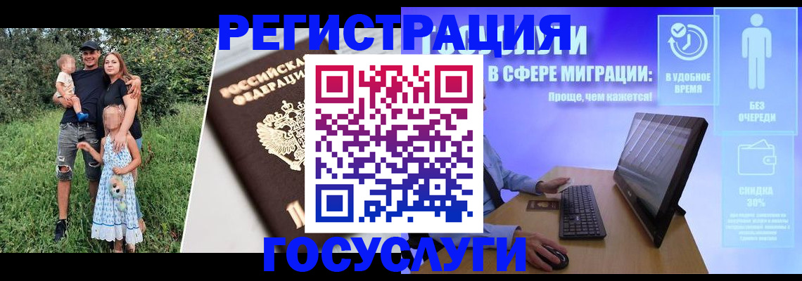 прописка паспорт в Перми