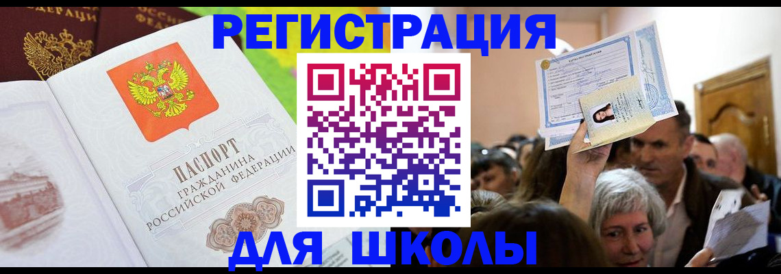 форма 3 в Перми